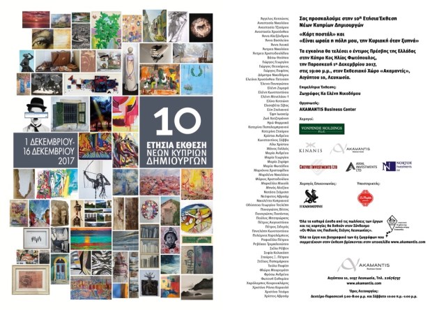 Image 19-11-2017 at 8.35 AM